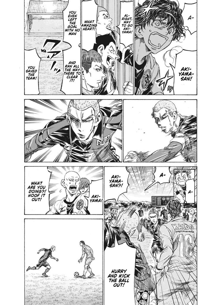 Ao Ashi, Chapter 238 image 12